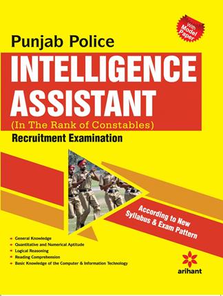 Arihant Punjab Police Intelligence Assistant Recruitment Examination 